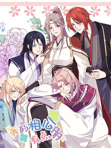 丫丫漫画免费漫画