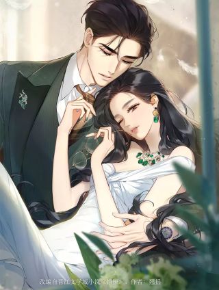 你却爱着一个他