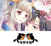 《温柔姨妈》动漫免费观看